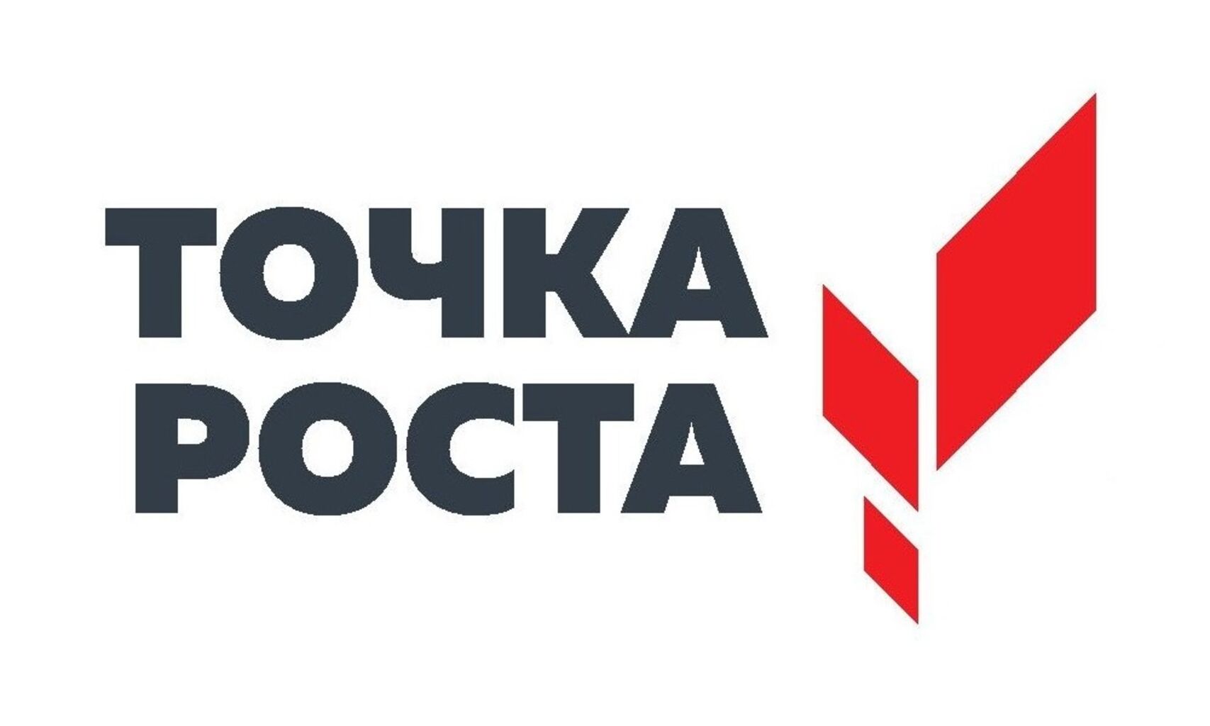 Информация о деятельности центра &amp;quot;Точка роста&amp;quot; (ссылка).